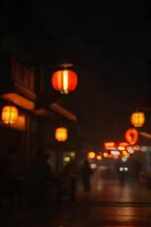 都市剧《碎光之城》的霓虹街景封面